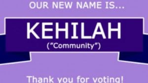 kehilah