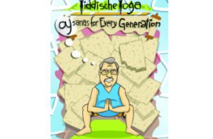 yiddische_yoga