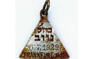 The pendant found at Sobibór is engraved with the words mazel tov and the date July 3, 1929. (Ashernet)