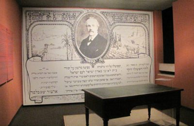 Lord Balfour's writing desk, situationed in the Museum of the Jewish People, Tel Aviv. (Wikimedia)