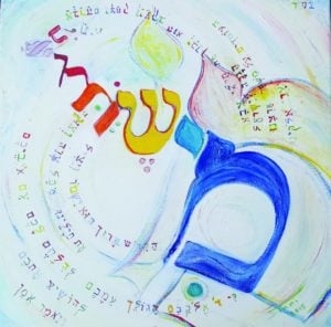 This Mishebeirach artwork, painted by Simmi Brodie, is the cover for Franciska Kay's album of the same name.