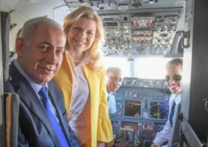 Prime Minister Benjamin Netanyahu and his wife Sara pose with First Officer Nechama Spiegel Novak (right).