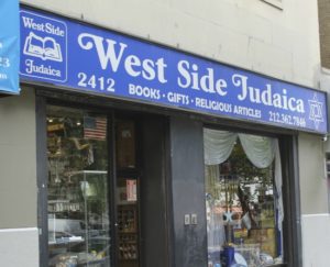Yaakov Seltzer's West Side Judaica.