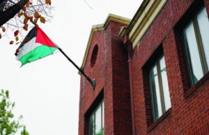 The PLO office in Washington, DC. (Mandel Ngan/AFP/Getty)