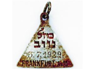 Yad Vashem believes this pendant belonged to Karoline Cohn, a Jewish girl who may have perished at Sobibor.