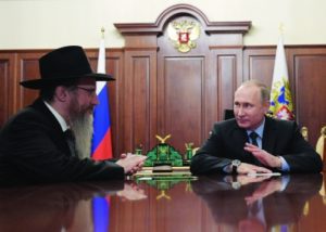 Russian President Vladimir Putin speaking with Chief Rabbi of Russia Berel Lazar, 2016. (Alexei Druzhinin/AFP/Getty)