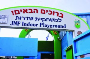 The indoor playground in Sderot that also functions as a bomb shelter.
