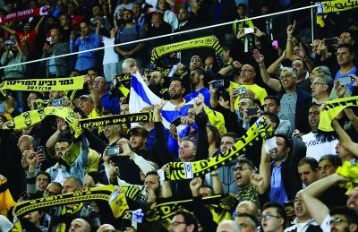 Beitar Jerusalem fans, May 9, 2018. (TPS)