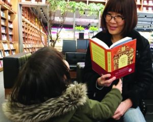 A South Korean woman and her child read Talmud-themed books at a Seoul bookstore. (Tim Alper)