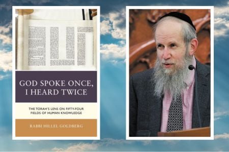 Intermountain Jewish News Editor Editor and Publisher Rabbi Hillel Goldberg is the author of a new book, God Spoke Once, I Heard Twice: The Torah’s Lens on Fifty-Four Fields of Human Knowledge, published February, 2025 by Rowman & Littlefield.