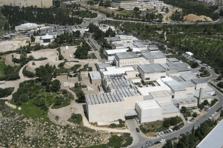 A bird’s eye view of the Israel Museum campus in Jerusalem. (Asaf Z./Wikimedia Commons)