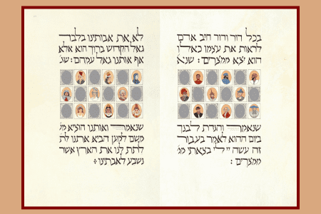 From the Moss Haggadah: ‘In Every Generation,’ © 2024 David Moss (Courtesy Bet Alpa Editions)