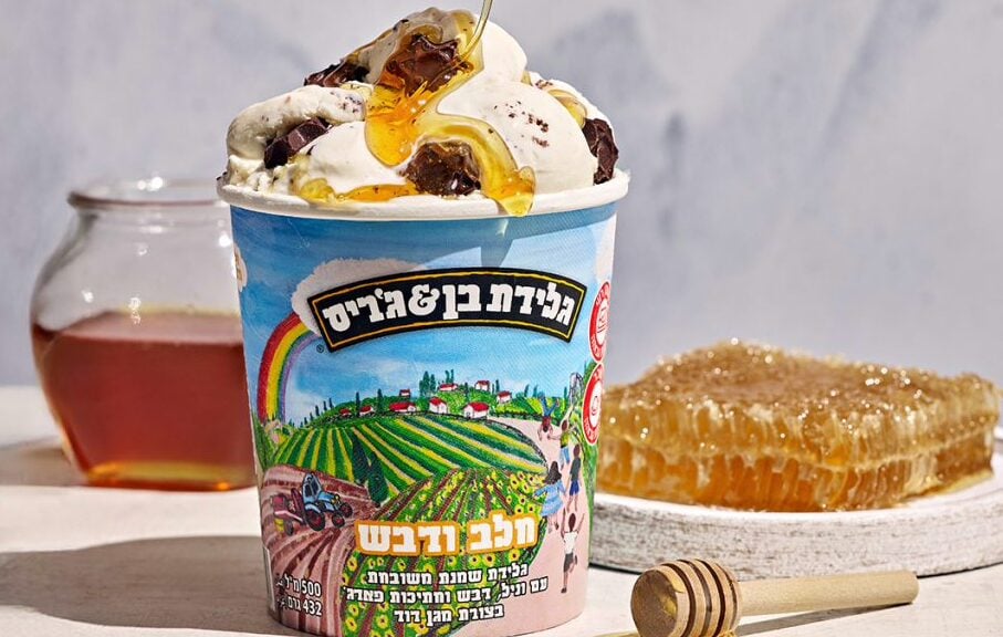 Ben and Jerry's Israel has launched a new flavor, Milk and Honey ice cream.